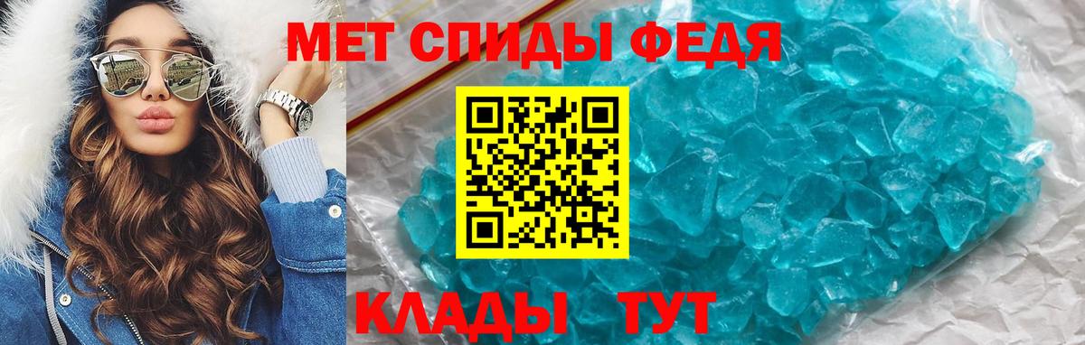 Аксай  Amphetamine 98%  Вход с VPN 