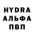 Альфа ПВП Соль Tatyana Prohorenko