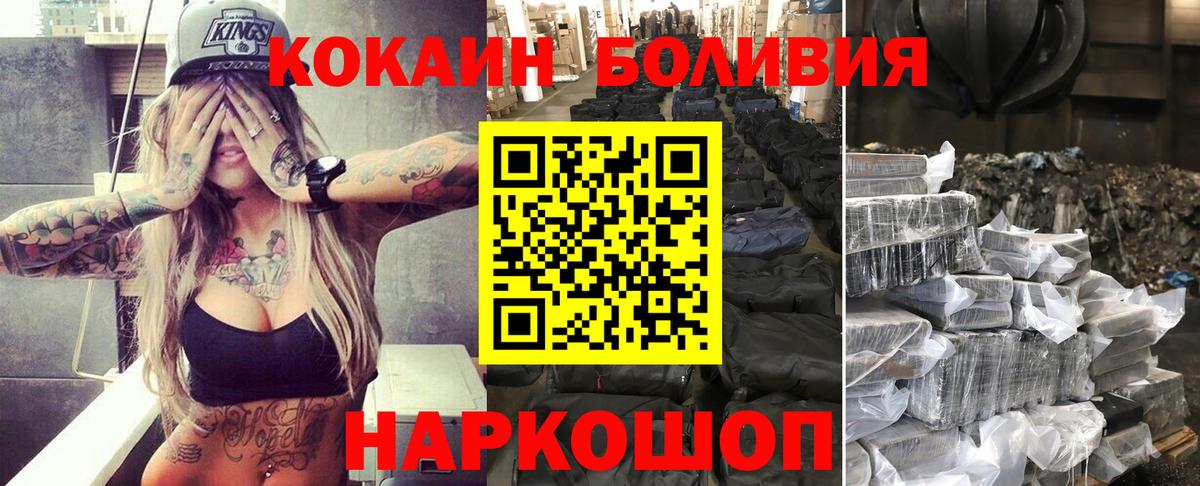 КОКАИН 97% Аксай