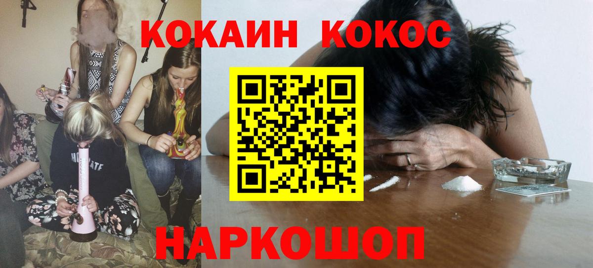 КОКАИН VHQ  COCAIN  Аксай  КОКАИН 98%  Вход с VPN 