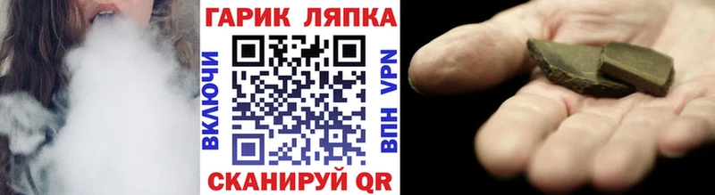 купить закладку  Аксай  ГАШ 40% ТГК 