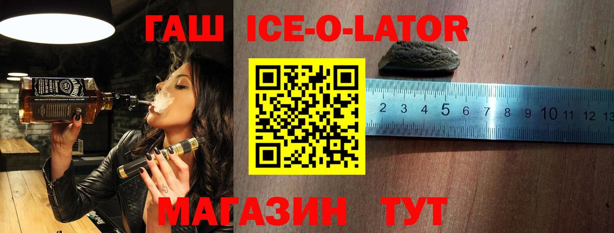 Гашиш Cannabis  Вход с VPN  ГАШ гашик  Аксай 