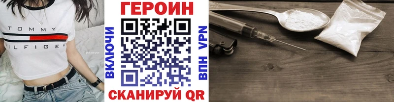 Героин белый  Аксай 