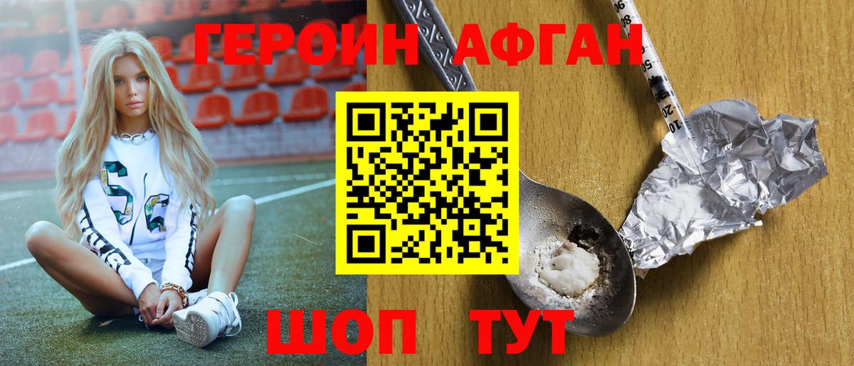 Аксай  ГЕРОИН гречка  ГЕРОИН  Вход с VPN 