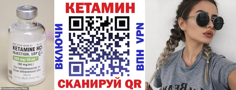 КЕТАМИН VHQ  Аксай 