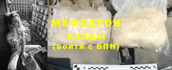 прущая мука Абаза