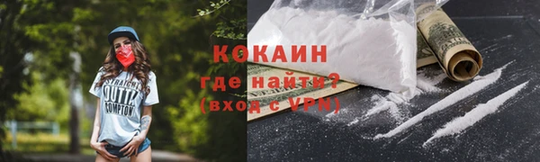 ALPHA-PVP Абдулино