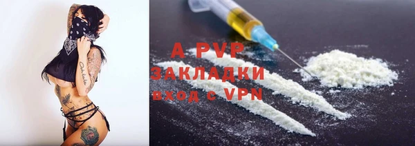 ALPHA-PVP Абдулино