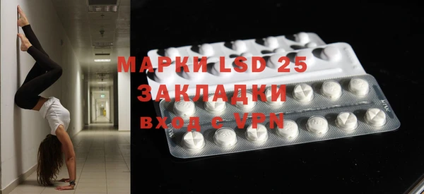 прущая мука Абаза