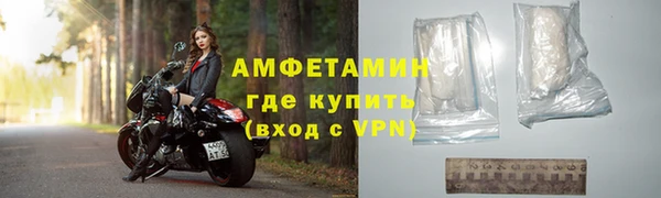 ALPHA-PVP Абдулино