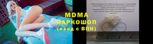 ALPHA-PVP Абдулино