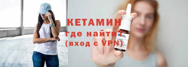 ALPHA-PVP Абдулино