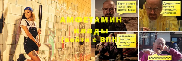 сатива Приозерск
