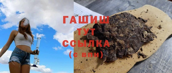 прущая мука Абаза