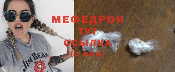 ALPHA-PVP Абдулино