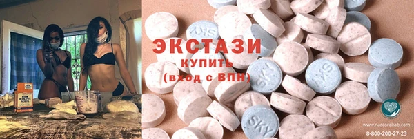 прущие грибы Абинск