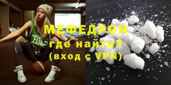каннабис Протвино