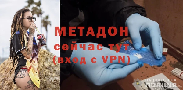 прущие грибы Абинск