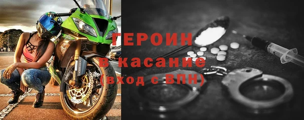 ALPHA-PVP Абдулино