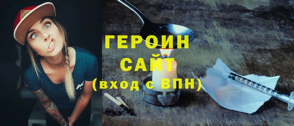 прущие грибы Абинск