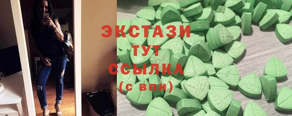 ALPHA-PVP Абдулино