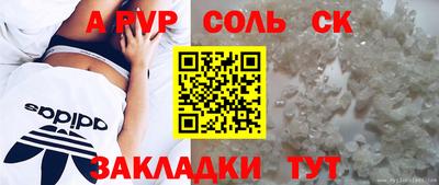 мяу мяу кристалл Нальчик