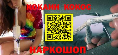 мяу мяу кристалл Нальчик
