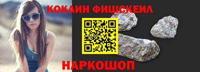 мяу мяу кристалл Нальчик
