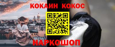 мяу мяу кристалл Нальчик