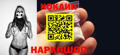 таблы Наро-Фоминск
