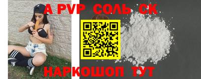 мяу мяу кристалл Нальчик