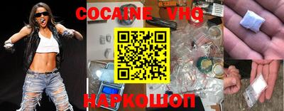 таблы Наро-Фоминск