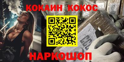 марки nbome Нарткала