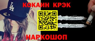 таблы Наро-Фоминск