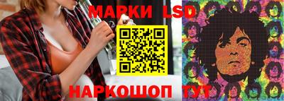 таблы Наро-Фоминск