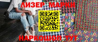 таблы Наро-Фоминск