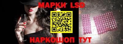 марки nbome Нарткала