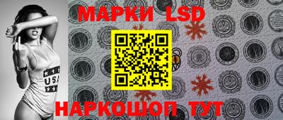 марки nbome Нарткала