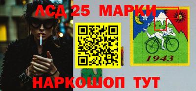 марки nbome Нарткала