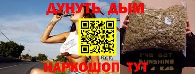 мяу мяу кристалл Нальчик