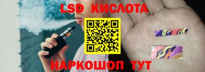 таблы Наро-Фоминск
