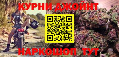 мяу мяу кристалл Нальчик