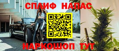 таблы Наро-Фоминск