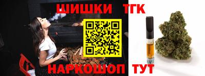 мяу мяу кристалл Нальчик