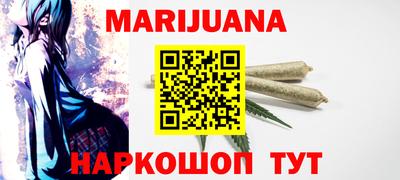 мяу мяу кристалл Нальчик