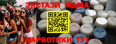 таблы Наро-Фоминск