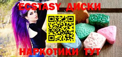 таблы Наро-Фоминск