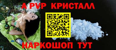 марки nbome Нарткала
