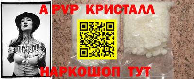 марки nbome Нарткала