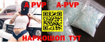 мяу мяу кристалл Нальчик